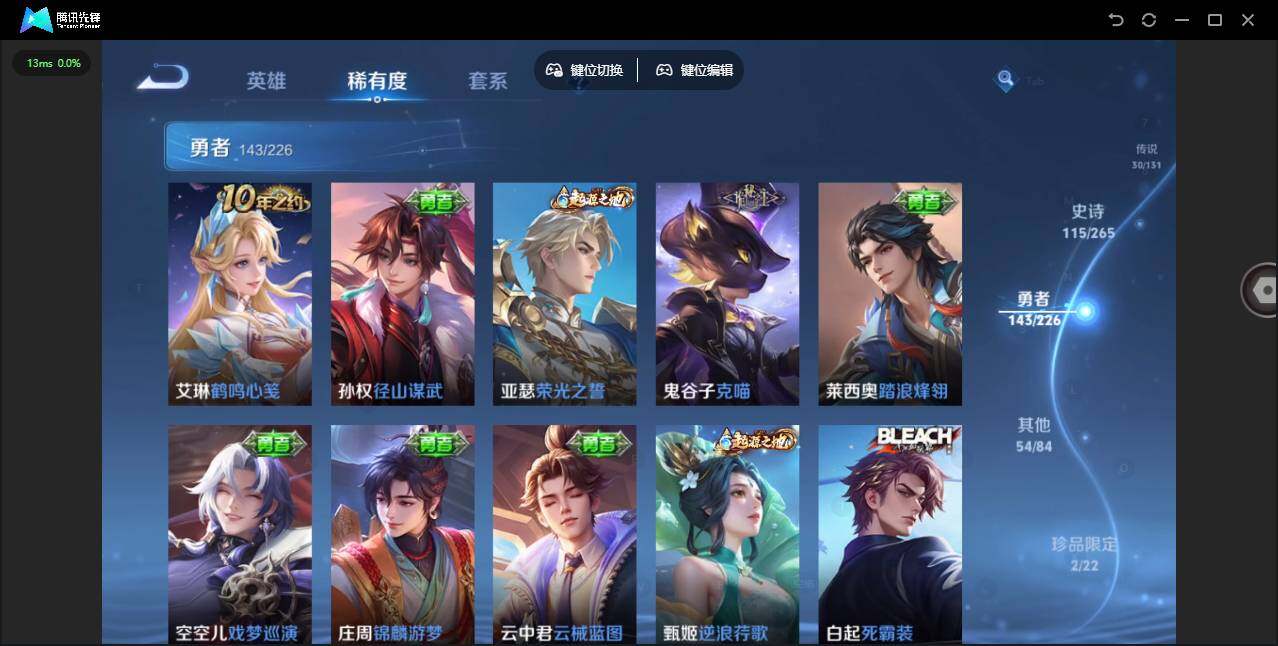 WZCMW3388018王者荣耀账号详情图15