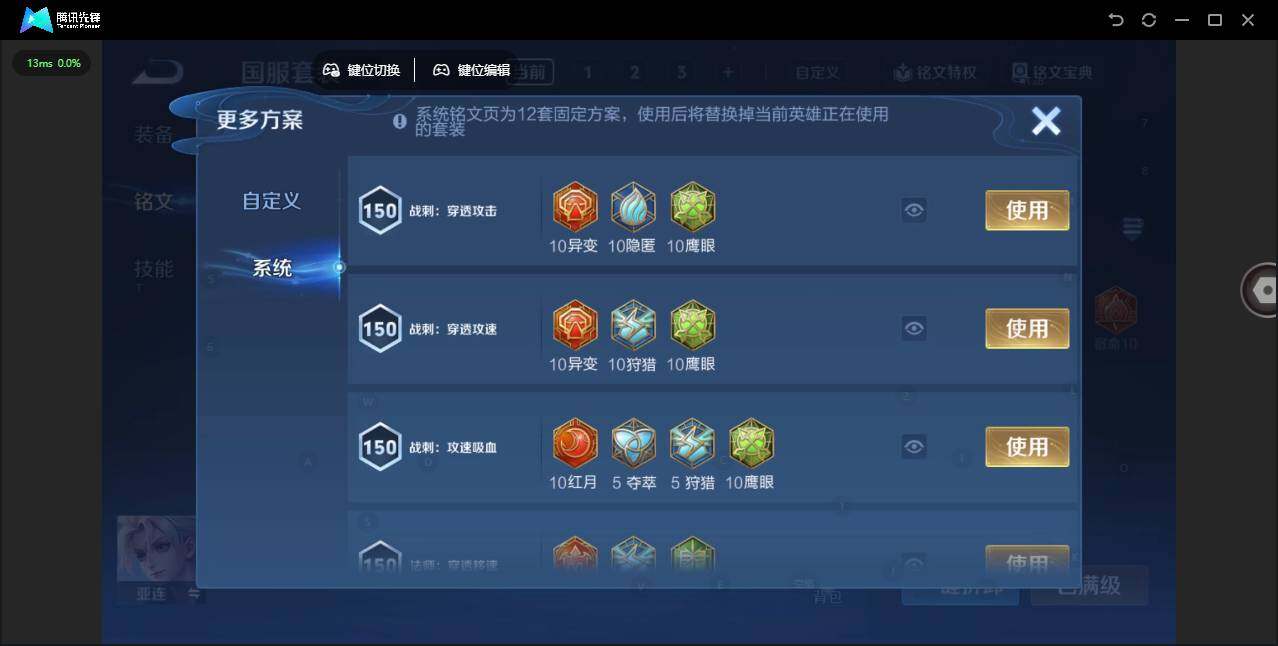 WZCMW3388018王者荣耀账号详情图20