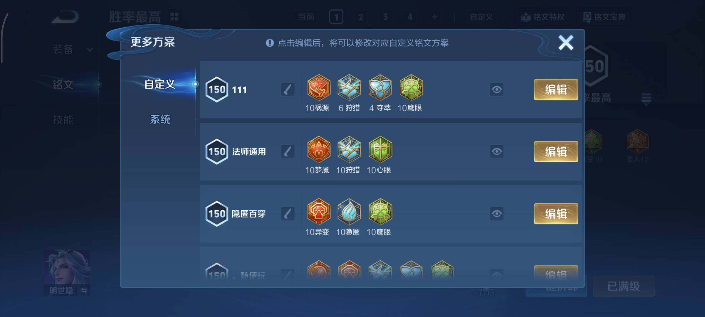 WZCMY3389525王者荣耀账号详情图37