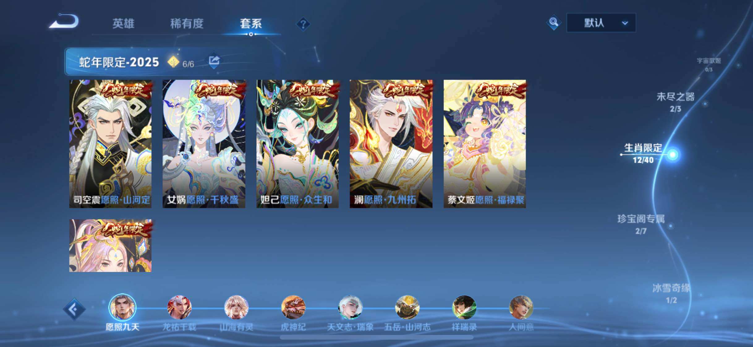 WZCMW3389337王者荣耀账号详情图6