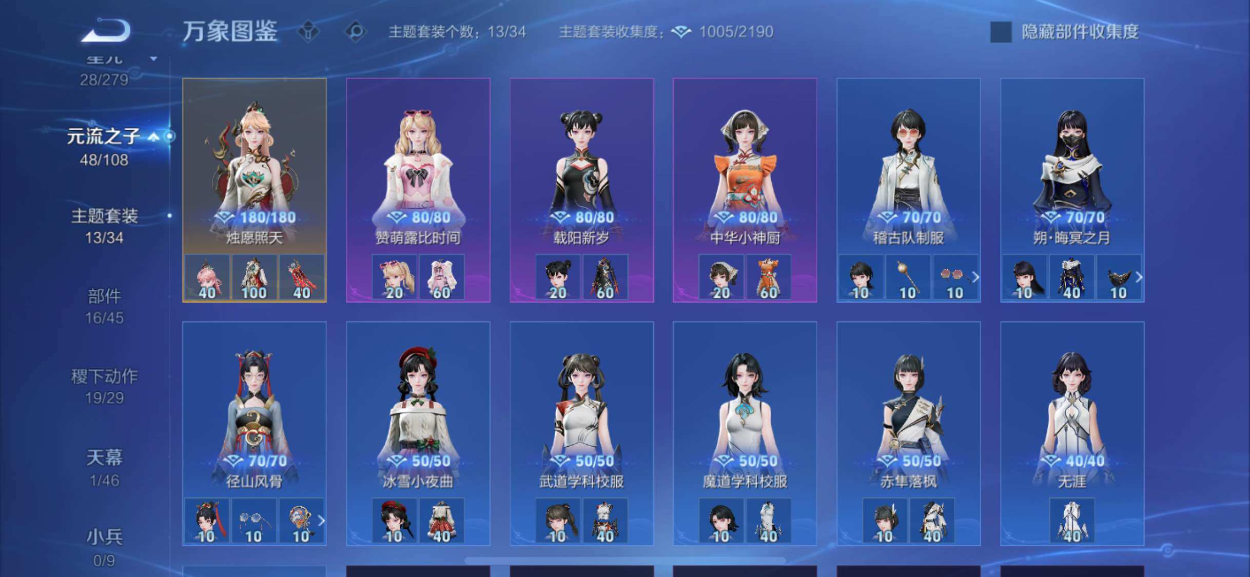 WZCMW3389337王者荣耀账号详情图15