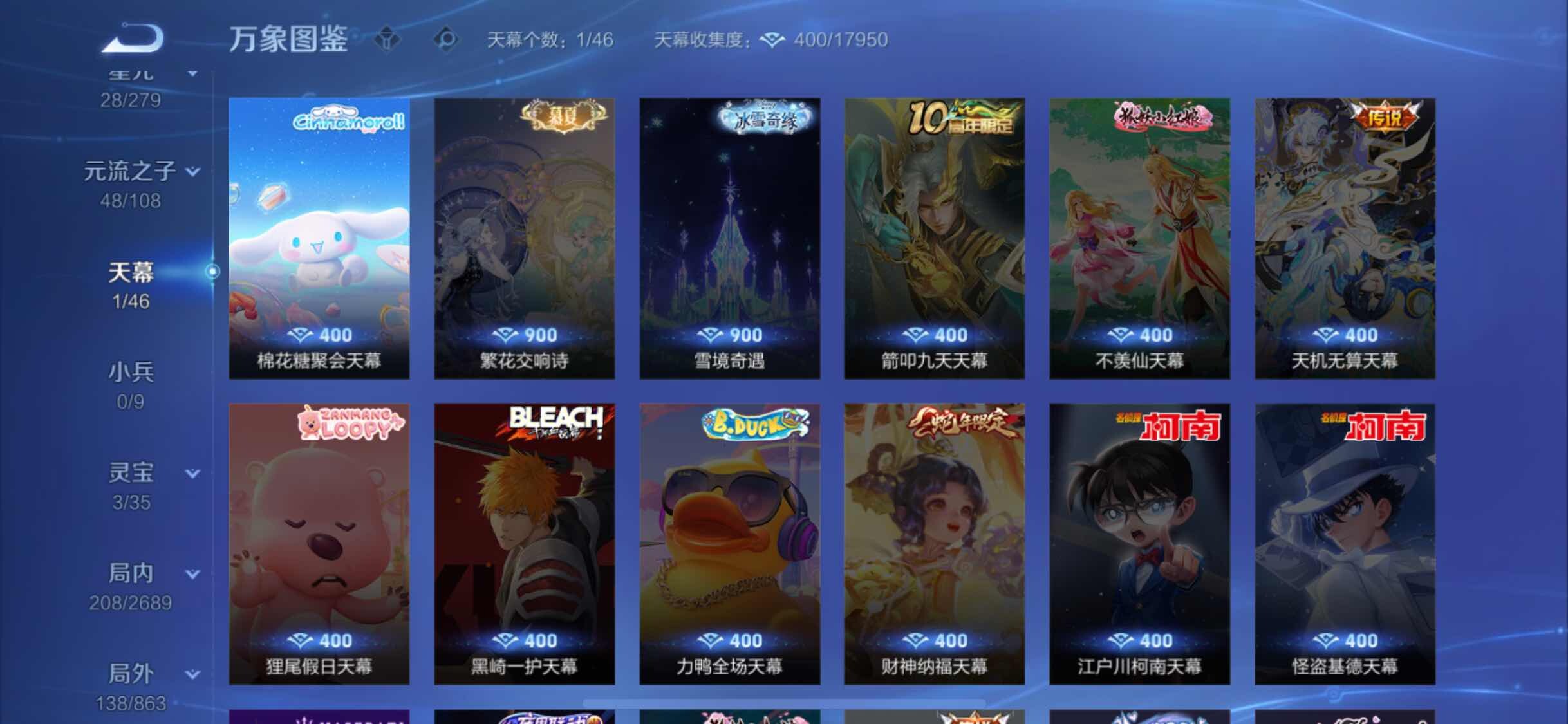 WZCMW3389337王者荣耀账号详情图16