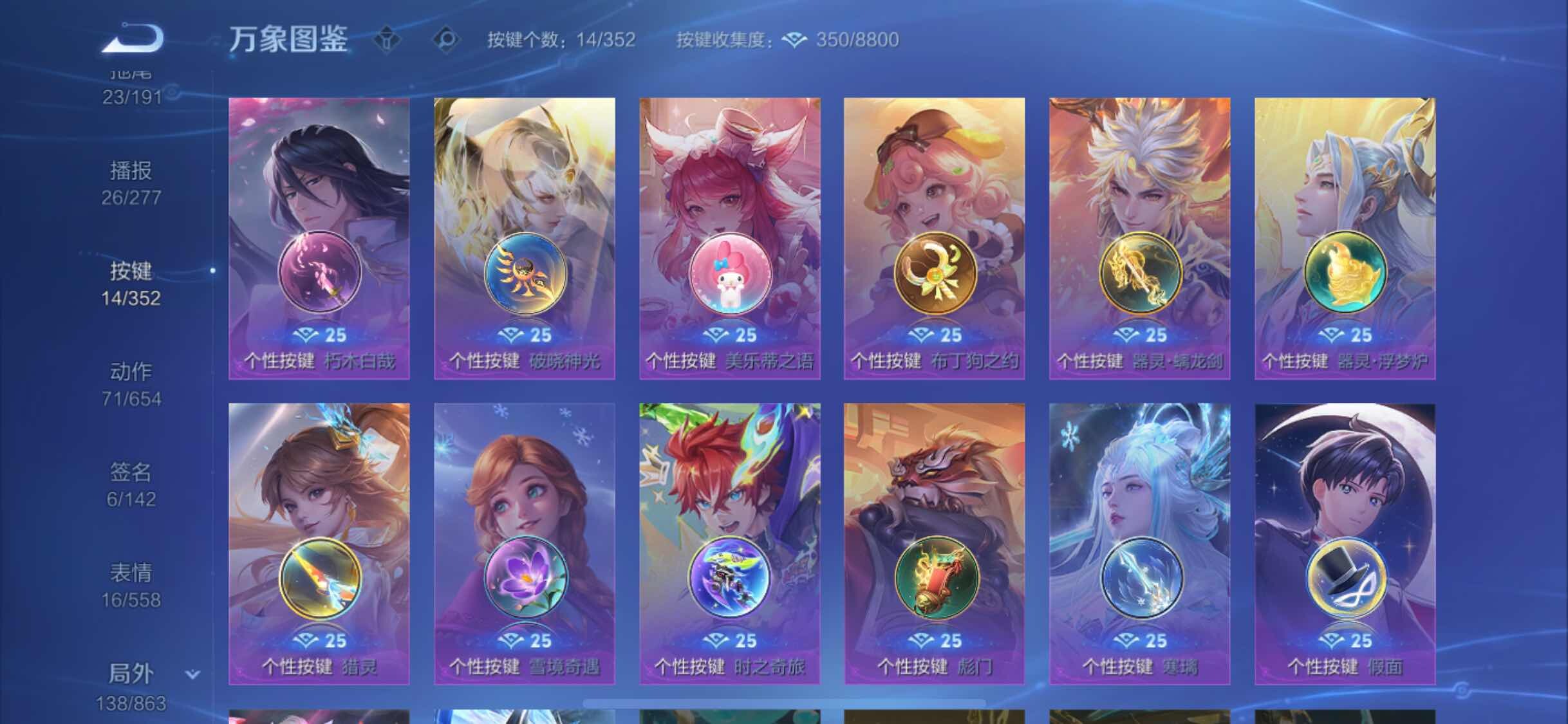 WZCMW3389337王者荣耀账号详情图17