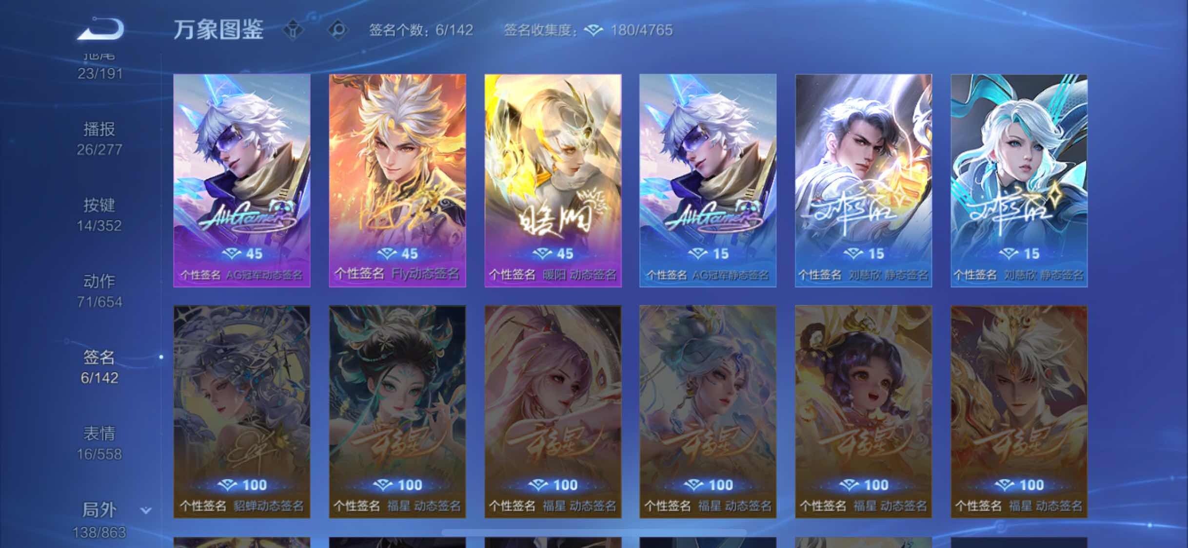 WZCMW3389337王者荣耀账号详情图18