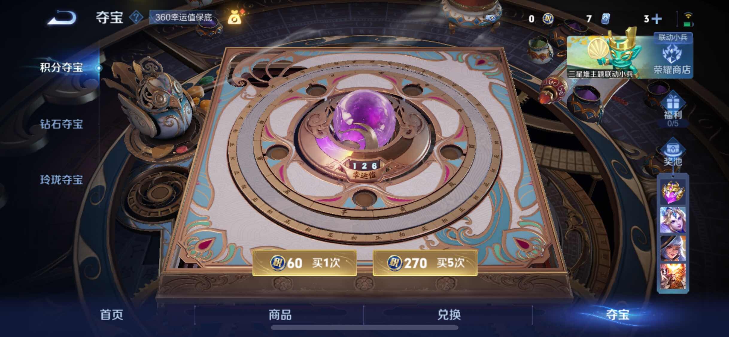 WZCMW3389337王者荣耀账号详情图20