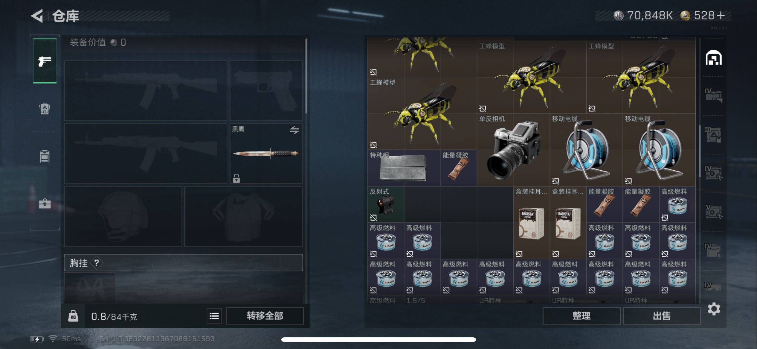 SJZCMW385442三角洲行动账号详情图6