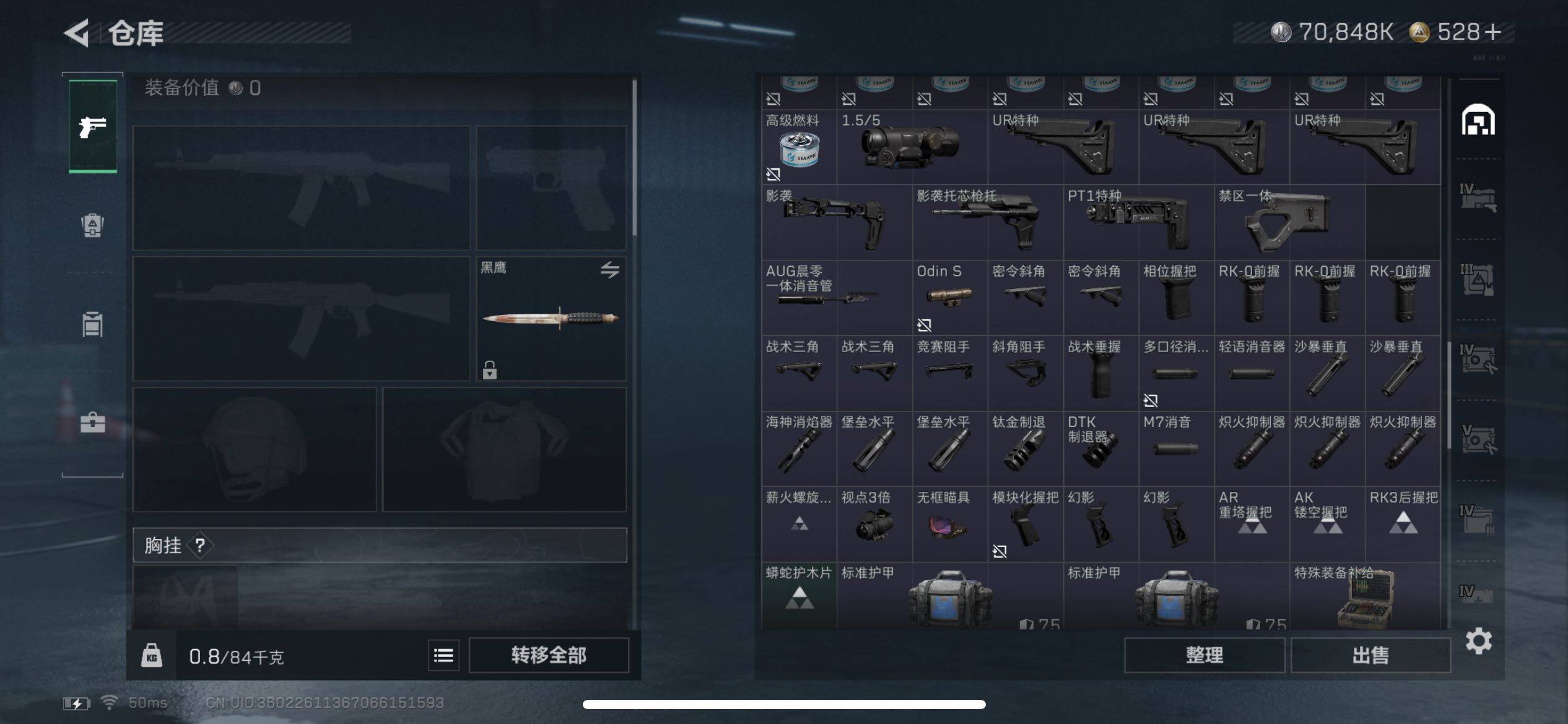 SJZCMW385442三角洲行动账号详情图5