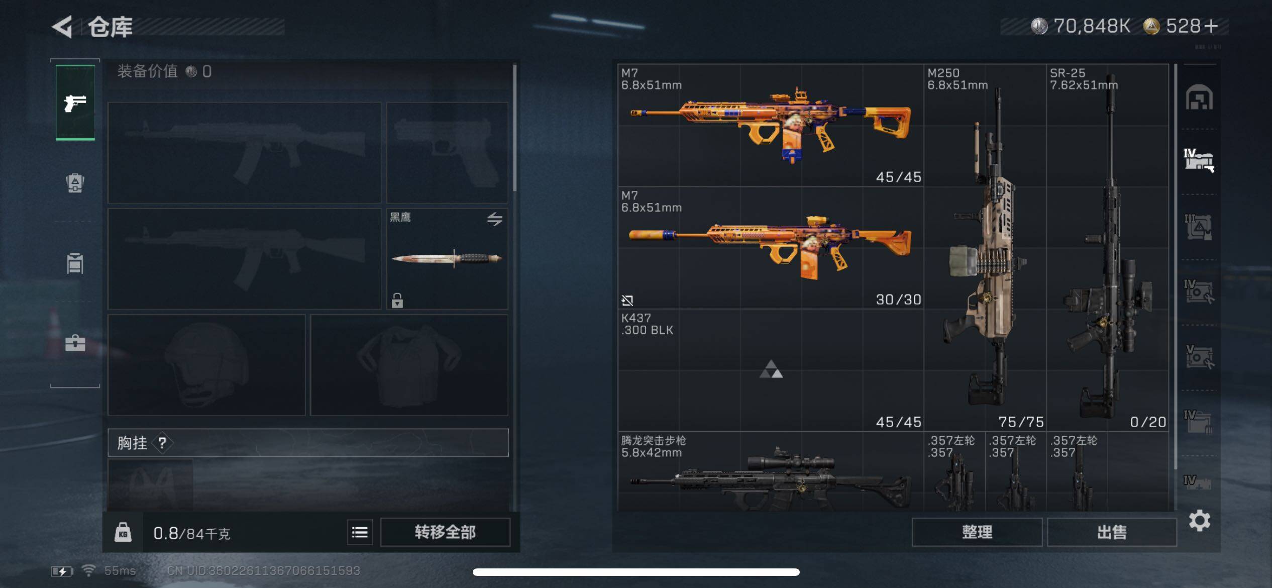 SJZCMW385442三角洲行动账号详情图8