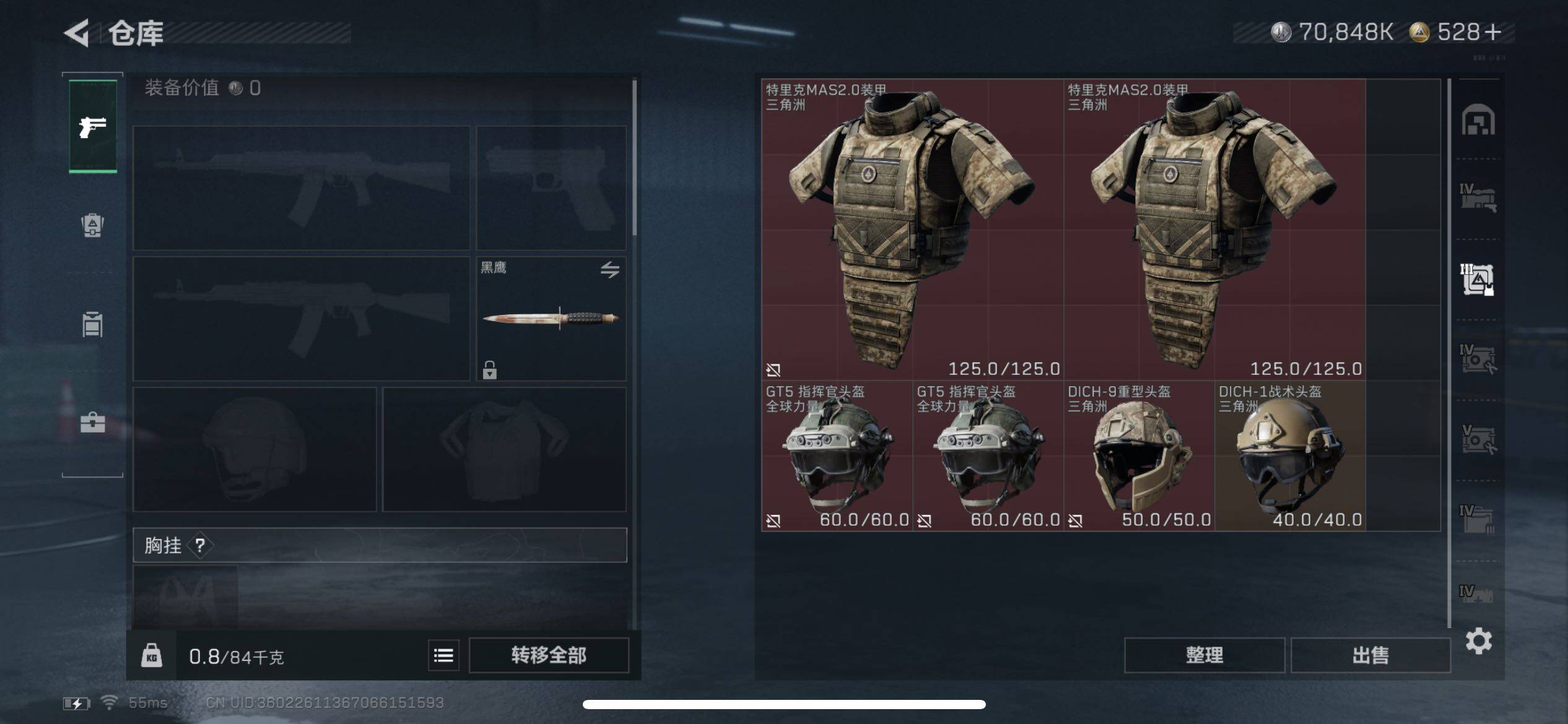 SJZCMW385442三角洲行动账号详情图13