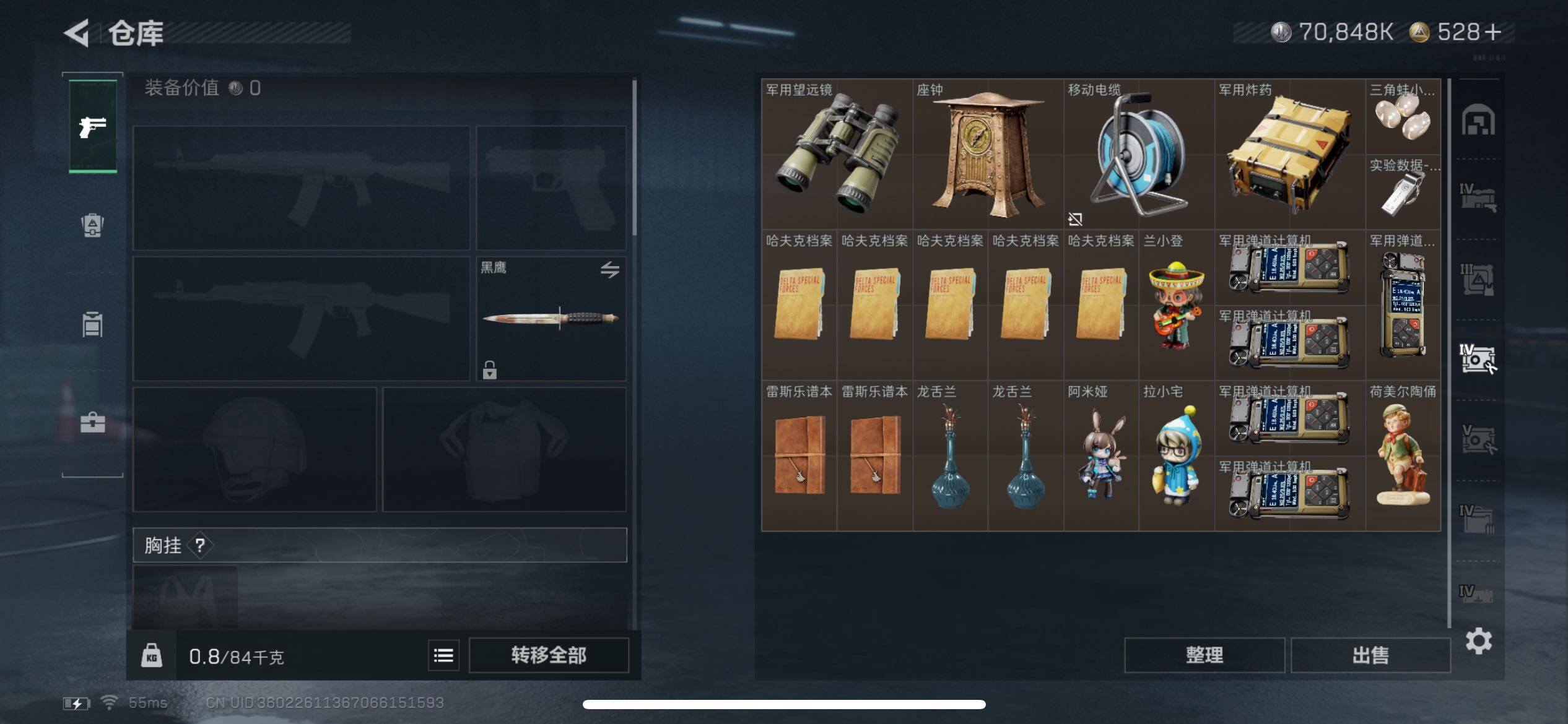 SJZCMW385442三角洲行动账号详情图12