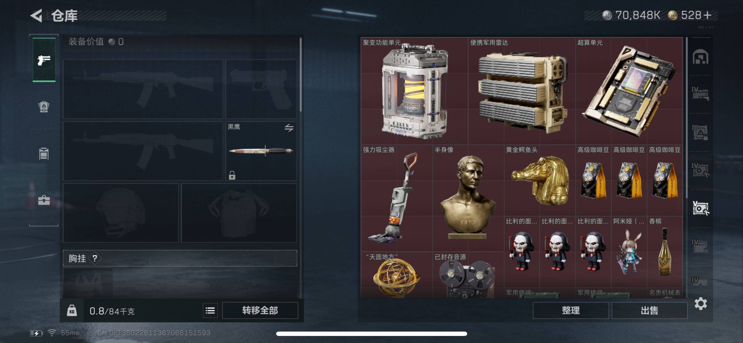 SJZCMW385442三角洲行动账号详情图11