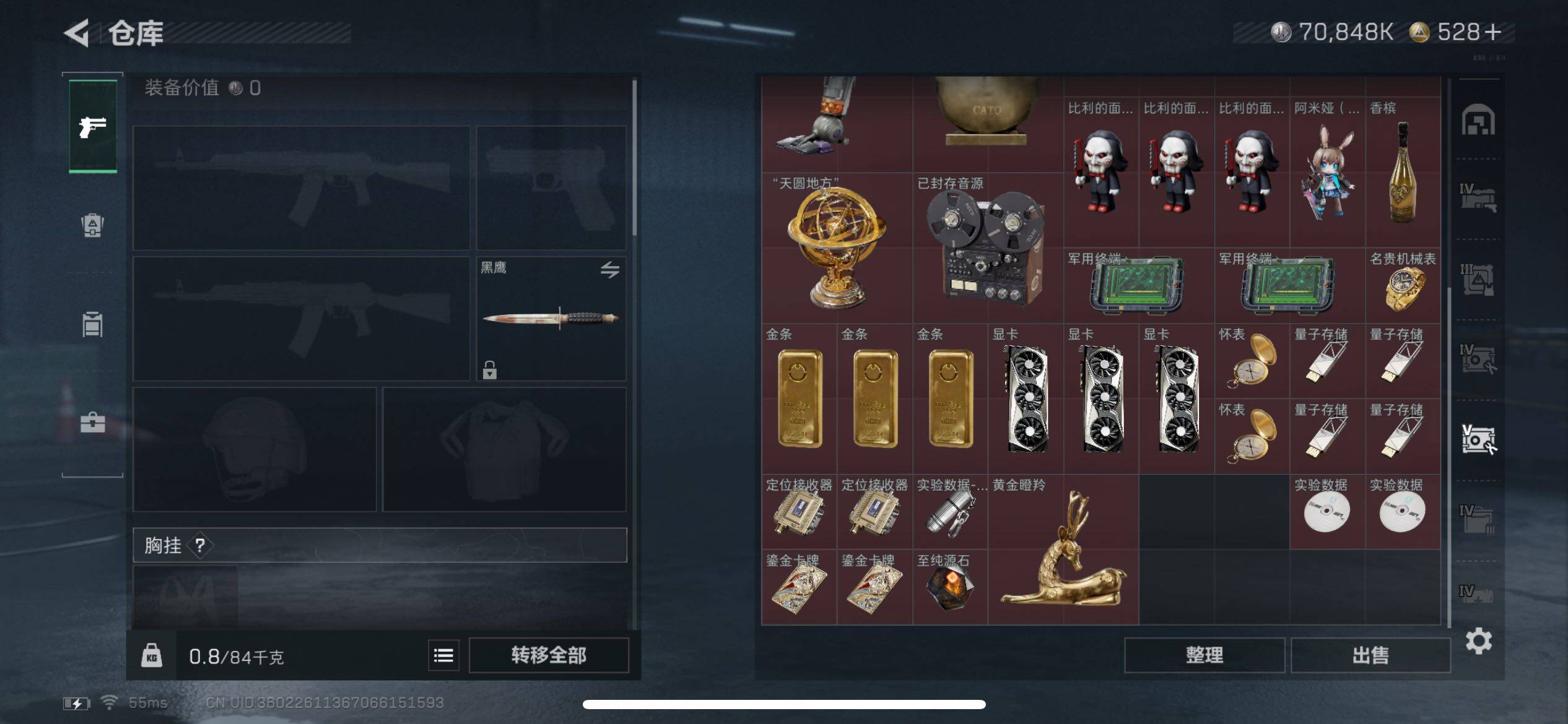 SJZCMW385442三角洲行动账号详情图16