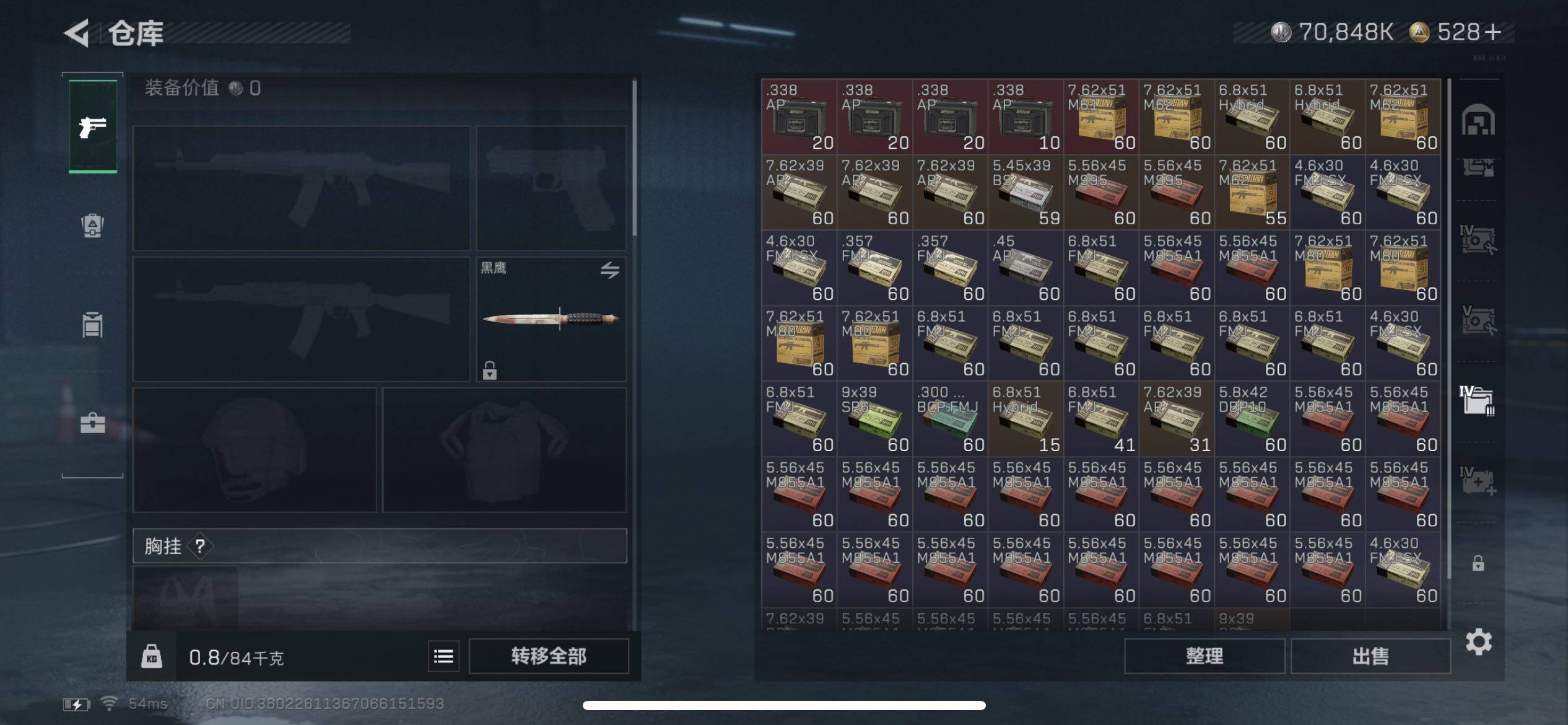 SJZCMW385442三角洲行动账号详情图15