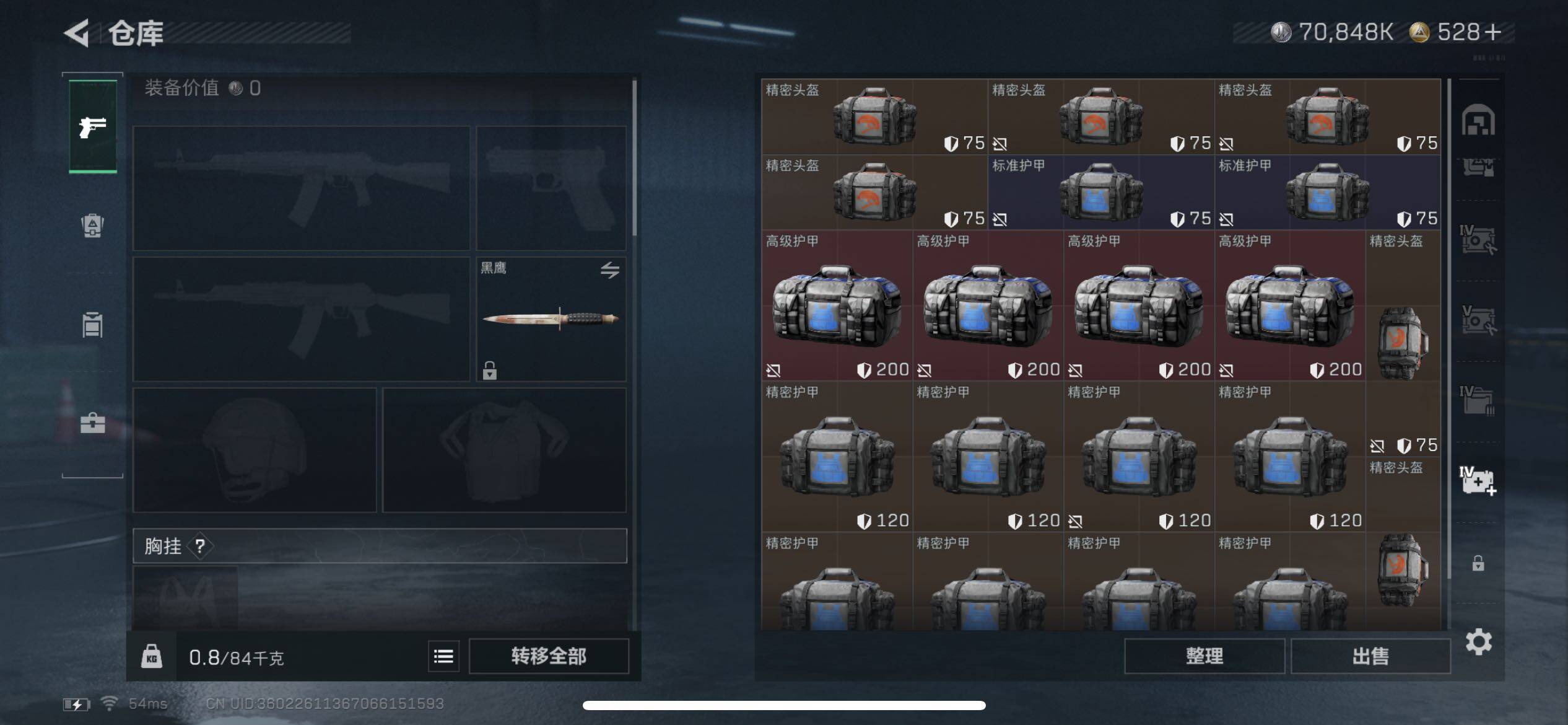 SJZCMW385442三角洲行动账号详情图14