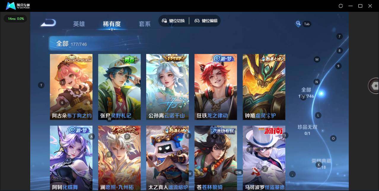 WZQM3388032王者荣耀账号详情图9