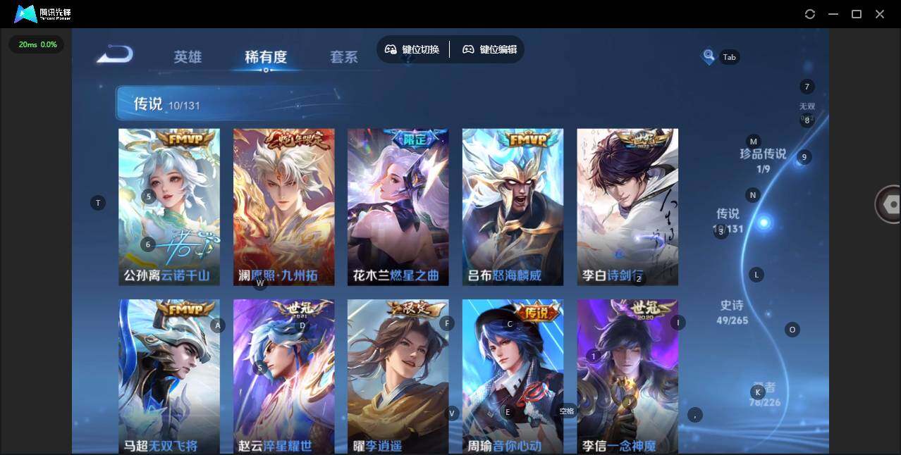 WZQM3388032王者荣耀账号详情图8