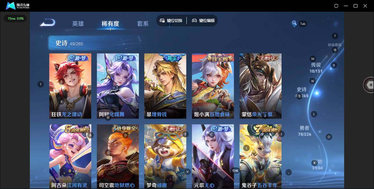 WZQM3388032王者荣耀账号详情图10