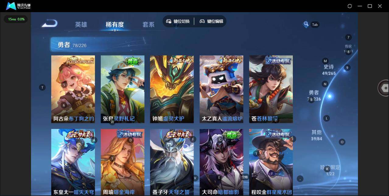 WZQM3388032王者荣耀账号详情图11