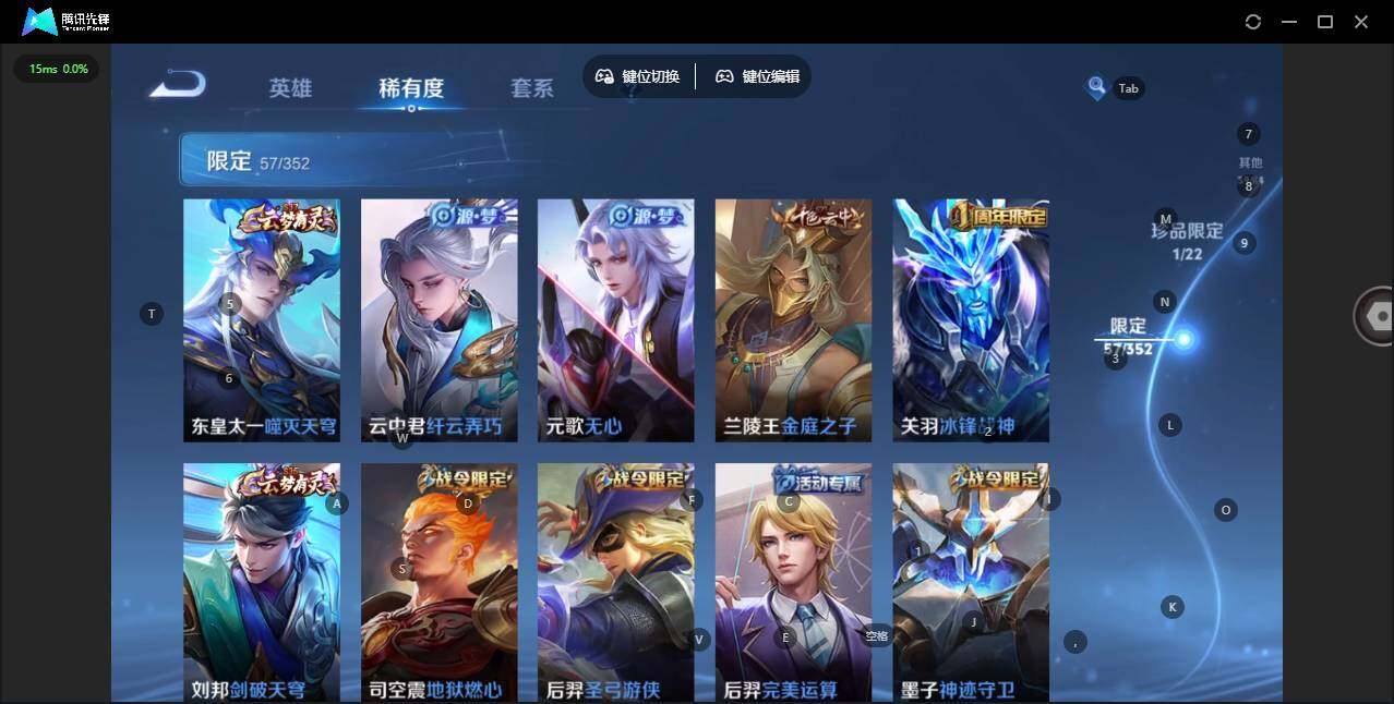 WZQM3388032王者荣耀账号详情图13