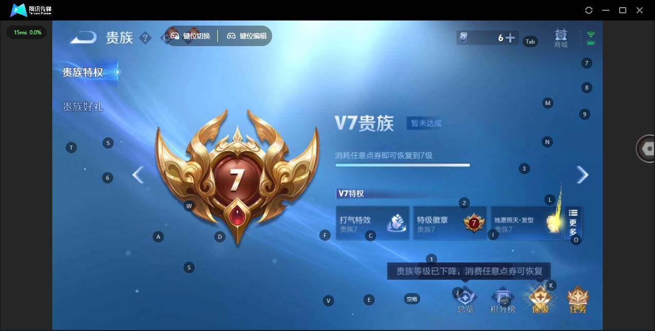 WZQM3388032王者荣耀账号详情图14