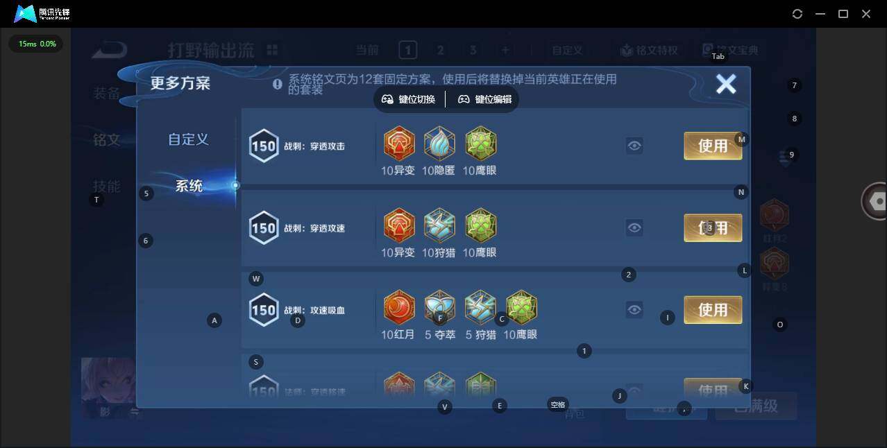 WZQM3388032王者荣耀账号详情图15