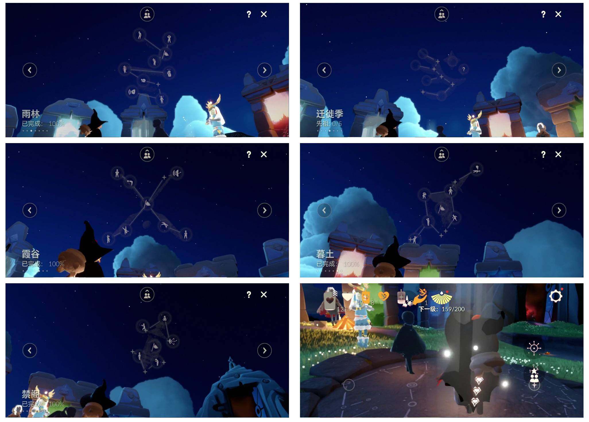 GYYHY328782光遇账号详情图6 GYYHY328782光遇账号详情图6