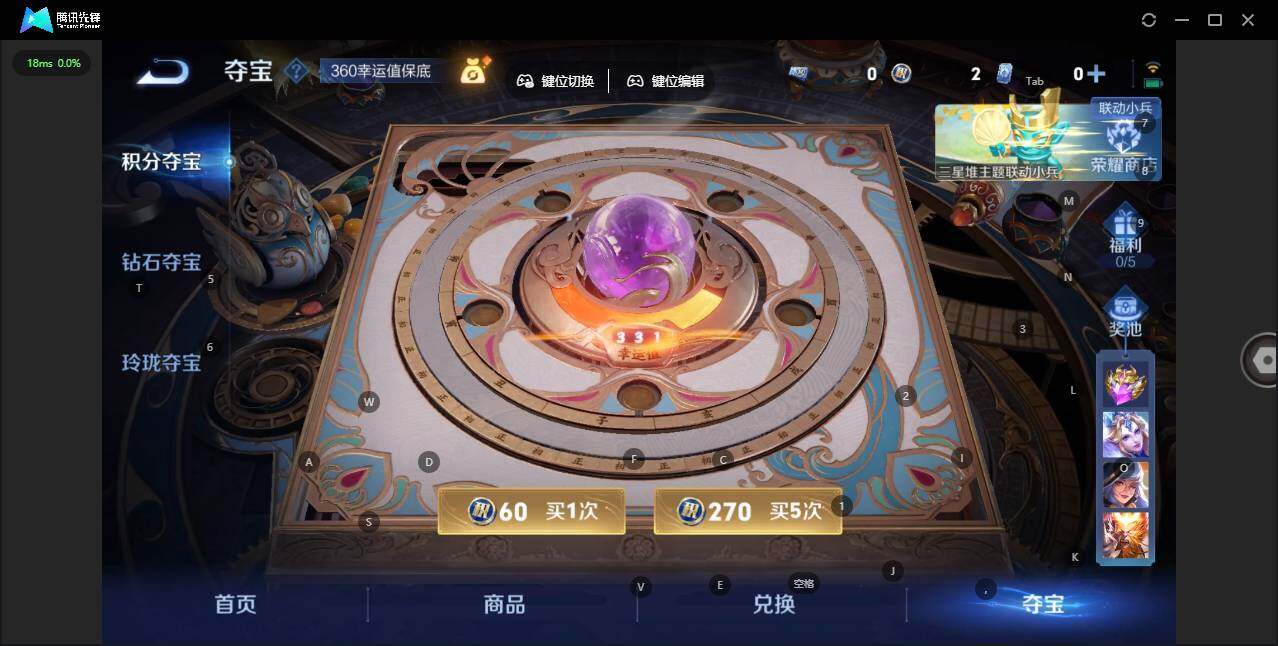 WZLX3393126王者荣耀账号详情图17