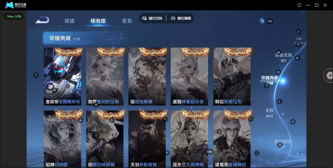 WZQM3388039王者荣耀账号详情图7