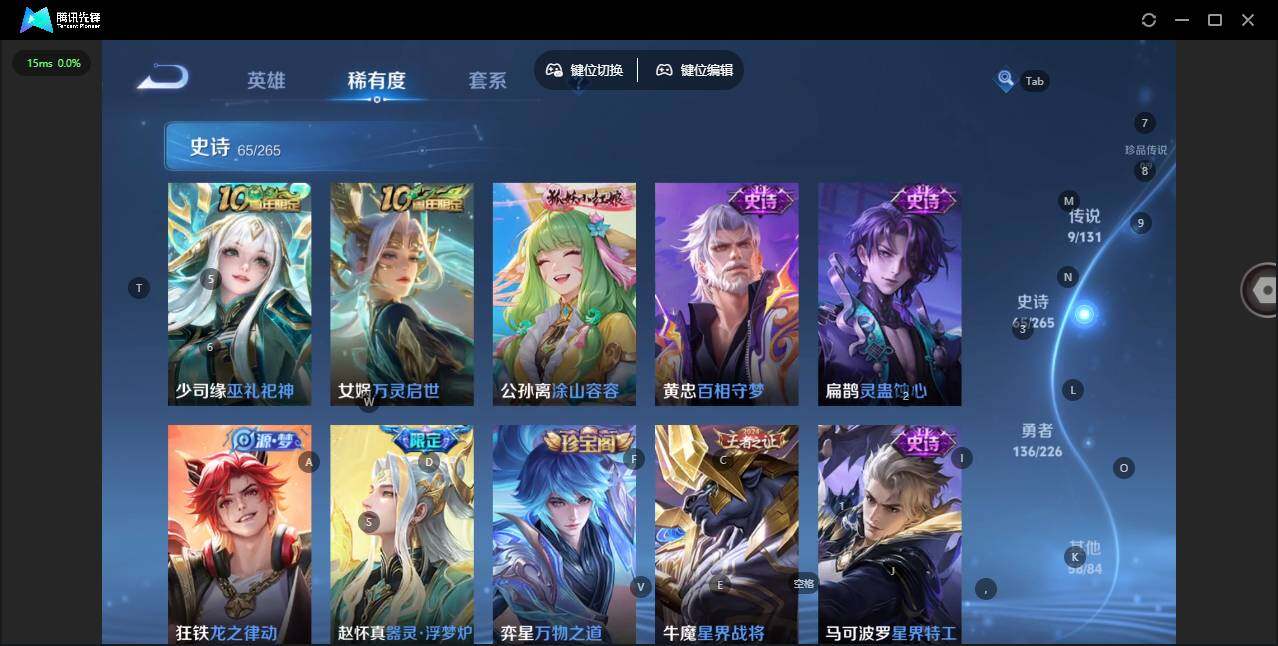 WZQM3388039王者荣耀账号详情图10