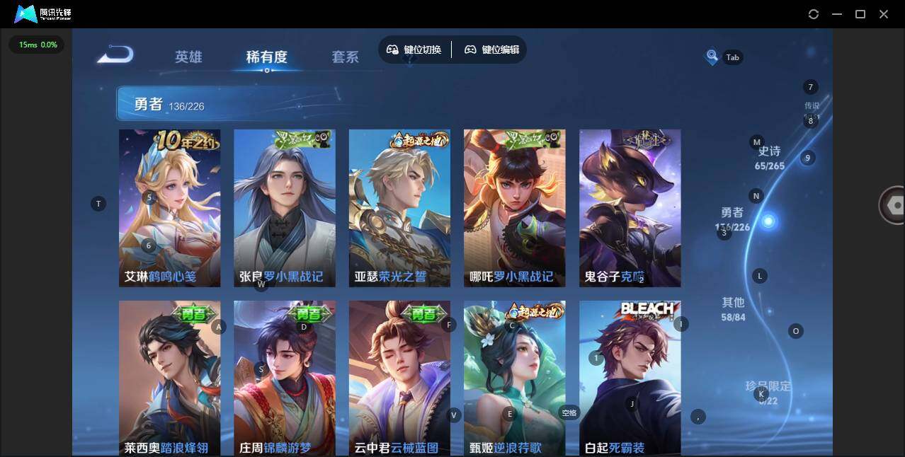 WZQM3388039王者荣耀账号详情图11