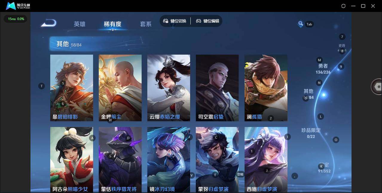 WZQM3388039王者荣耀账号详情图12