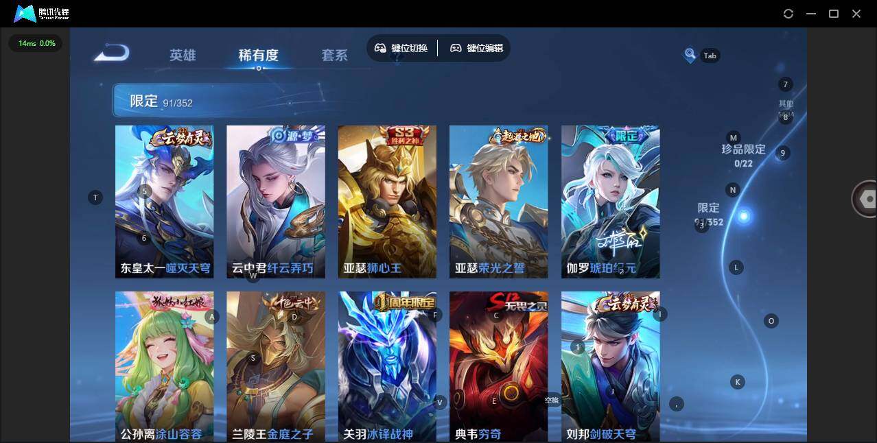 WZQM3388039王者荣耀账号详情图13