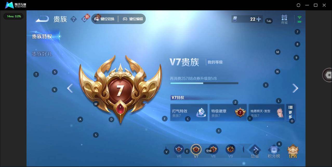 WZQM3388039王者荣耀账号详情图14