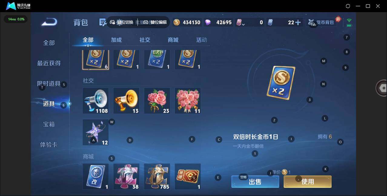 WZQM3388039王者荣耀账号详情图16