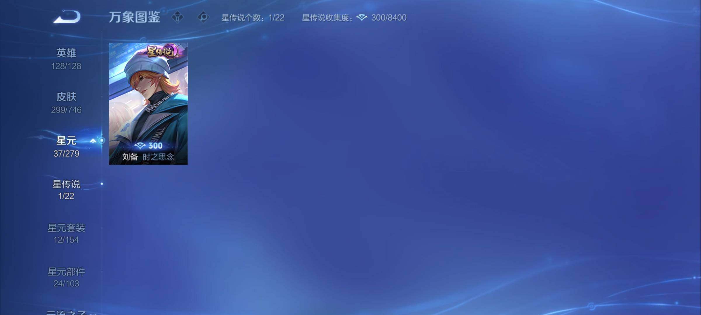 WZCMY3389113王者荣耀账号详情图11