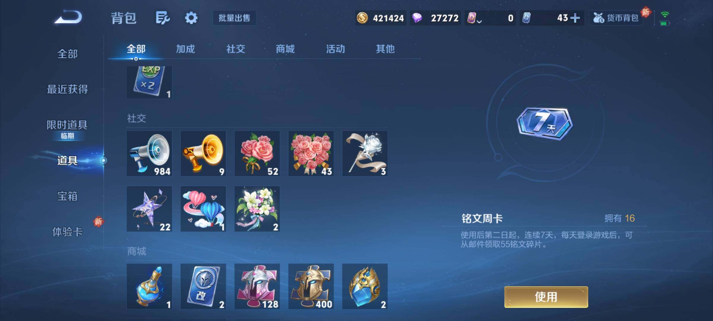 WZCMY3389113王者荣耀账号详情图20