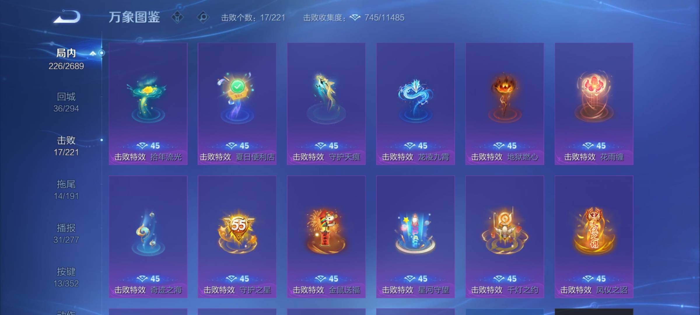 WZCMY3389113王者荣耀账号详情图14