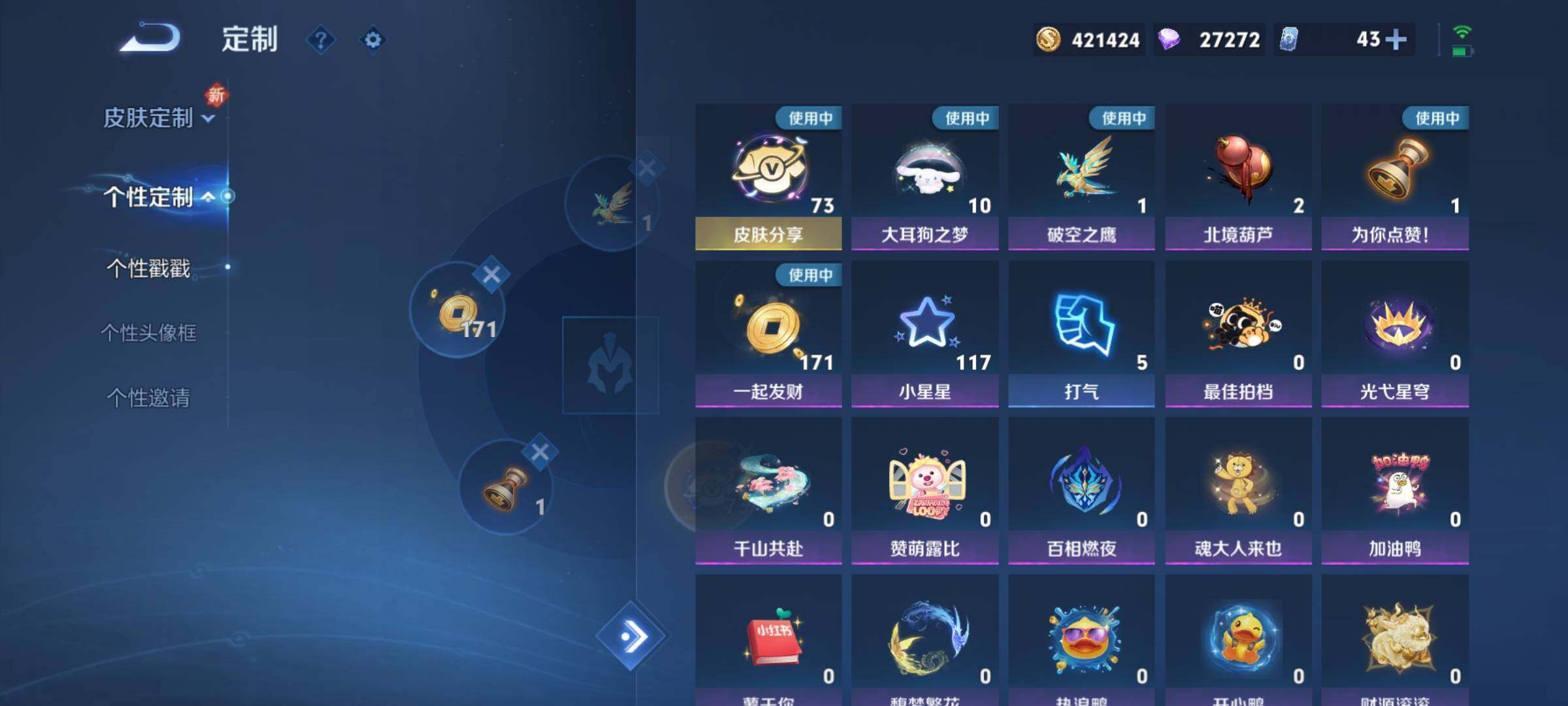 WZCMY3389113王者荣耀账号详情图18