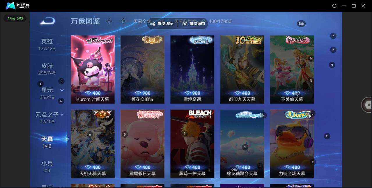 WZLE3393125王者荣耀账号详情图12 WZLE3393125王者荣耀账号详情图12