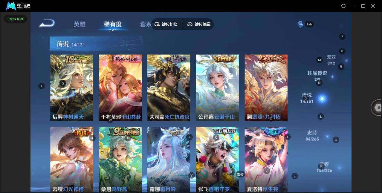 WZLE3393125王者荣耀账号详情图16 WZLE3393125王者荣耀账号详情图16