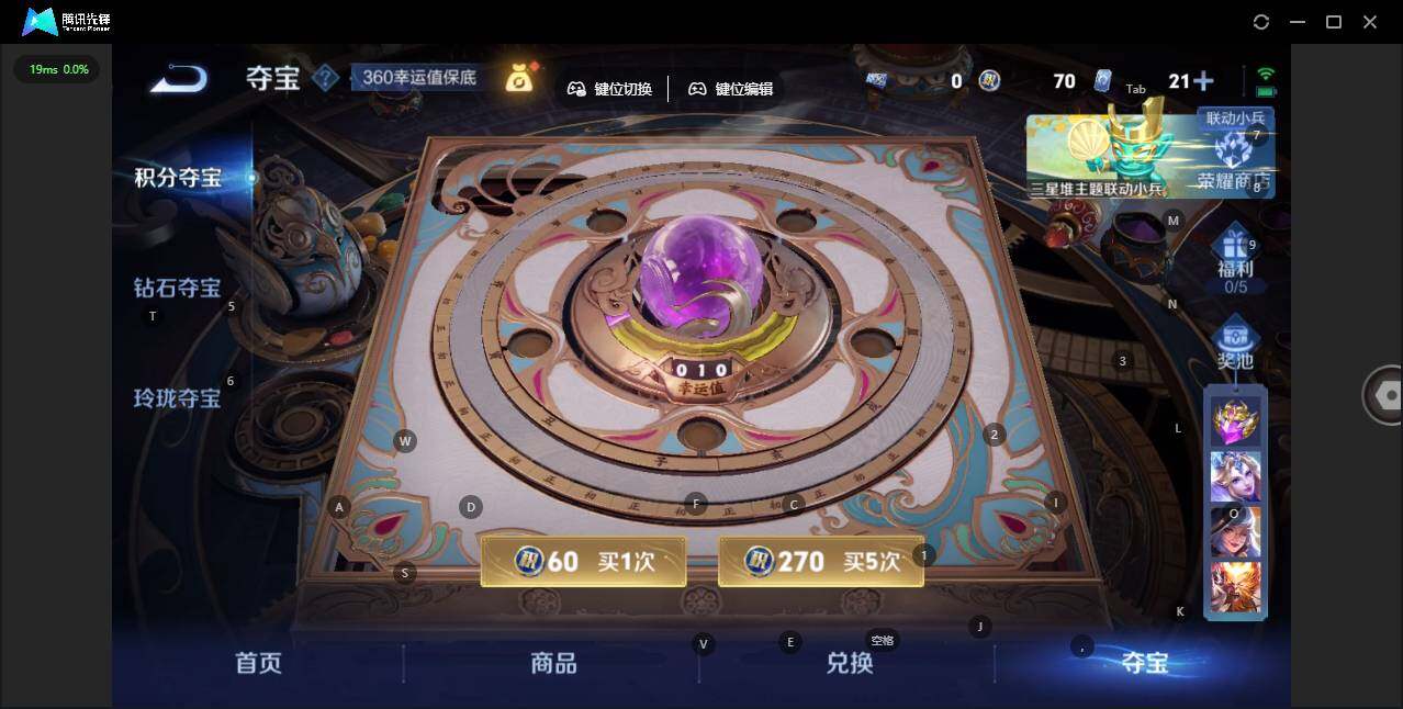 WZLE3393125王者荣耀账号详情图18 WZLE3393125王者荣耀账号详情图18