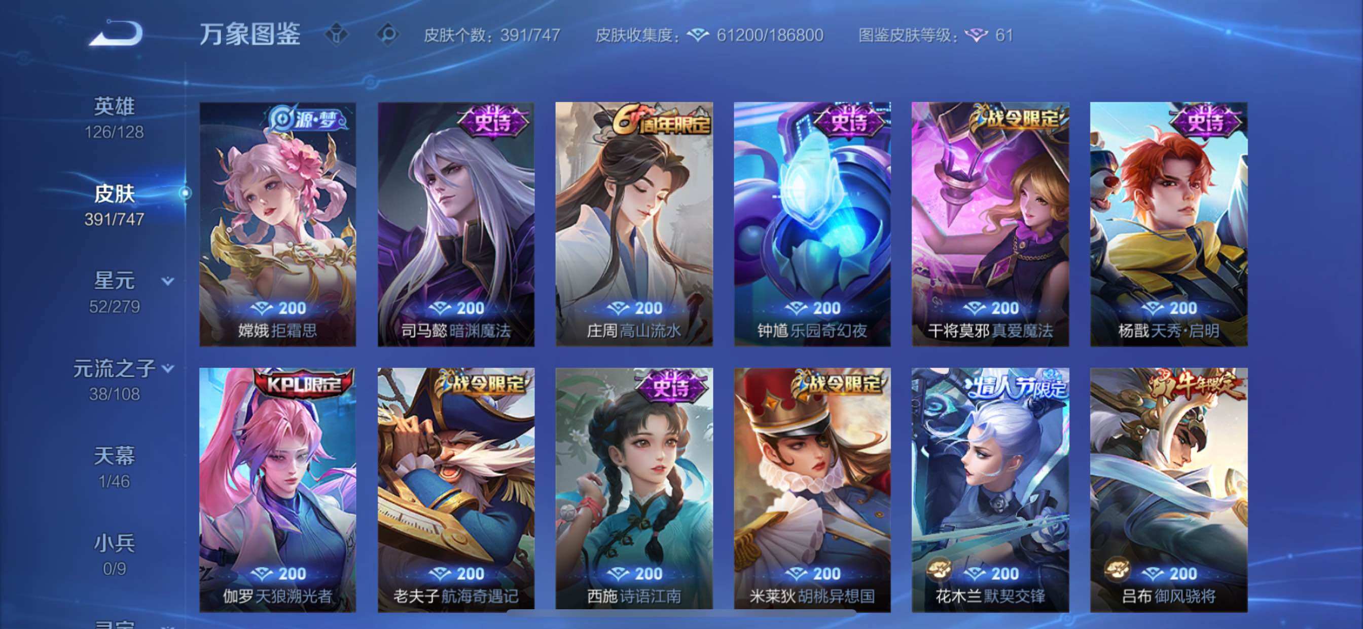 WZCMY3389533王者荣耀账号详情图11