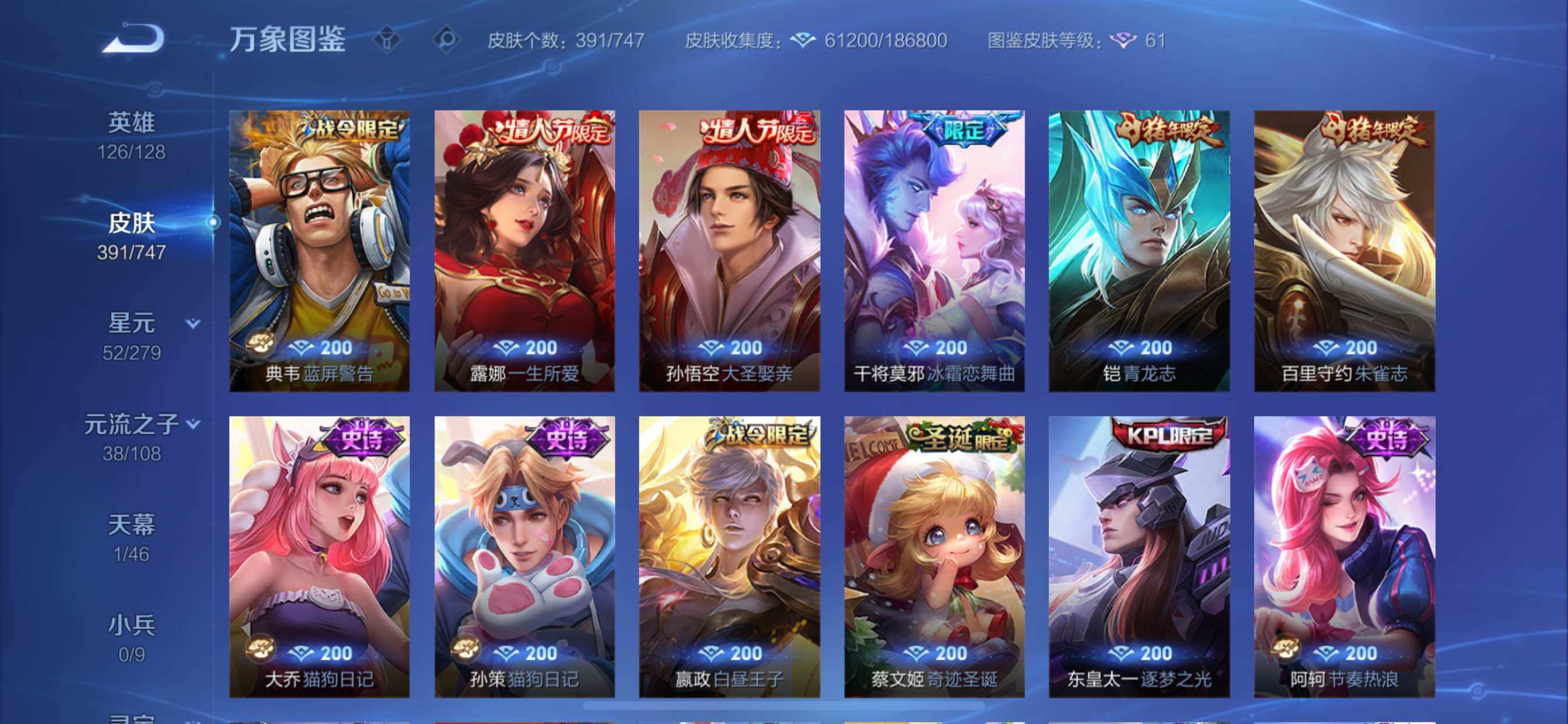 WZCMY3389533王者荣耀账号详情图14