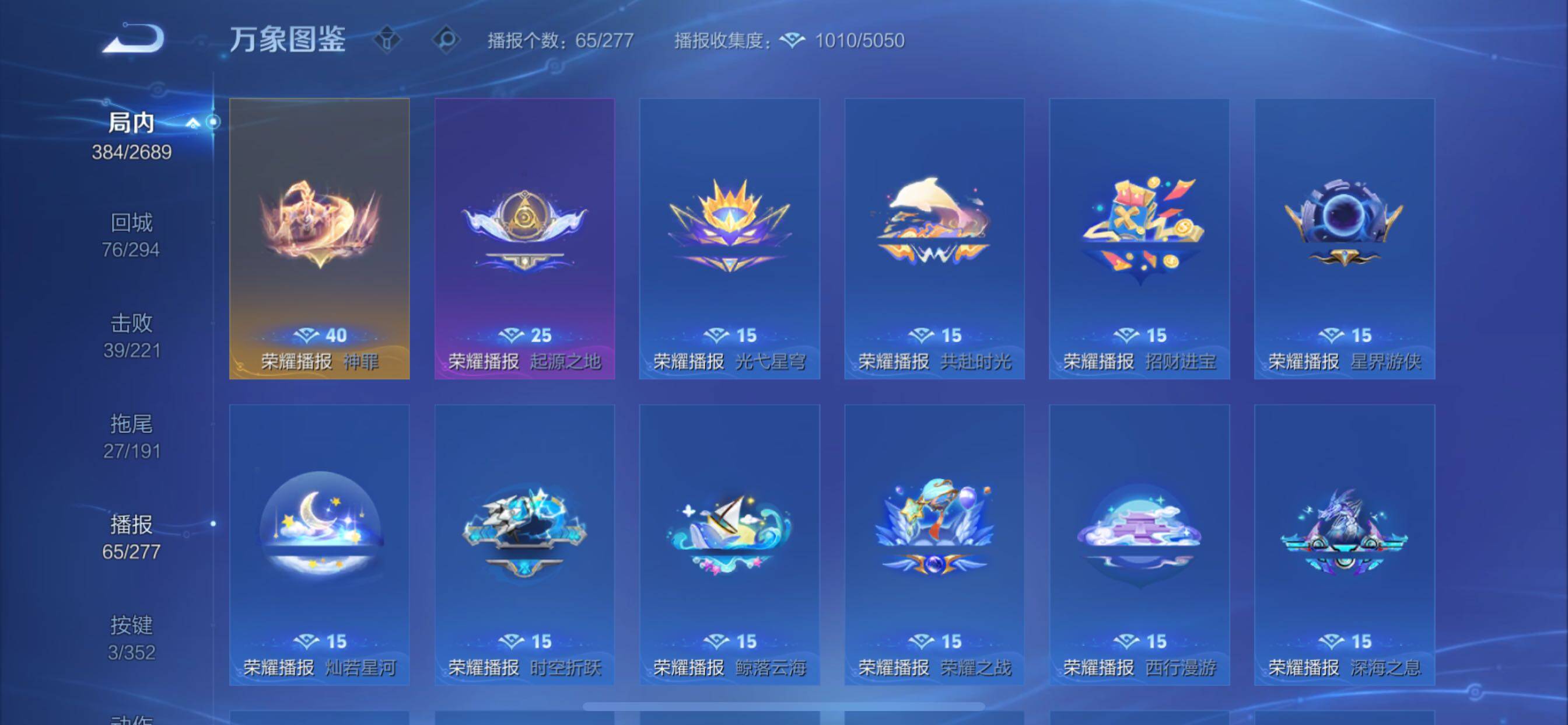 WZCMY3389533王者荣耀账号详情图21