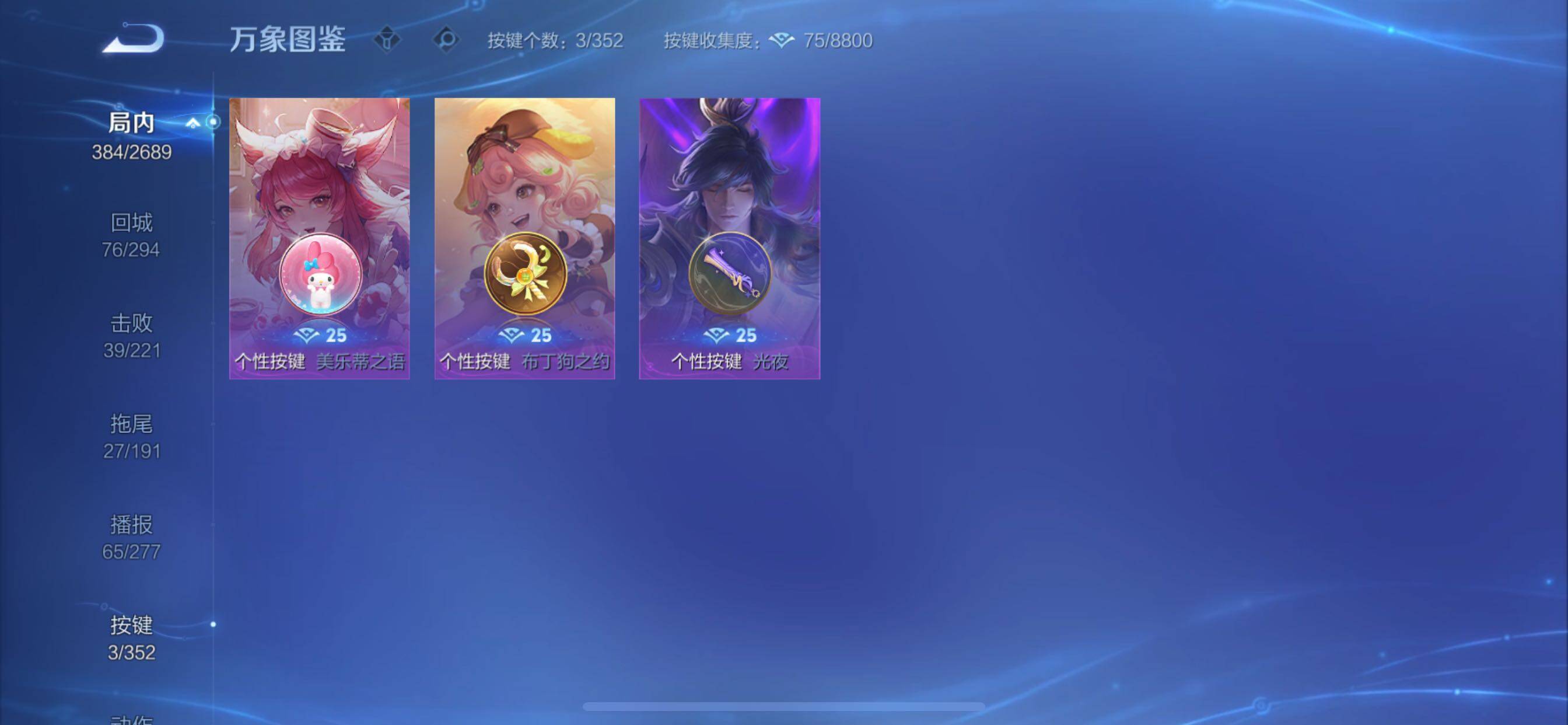 WZCMY3389533王者荣耀账号详情图19