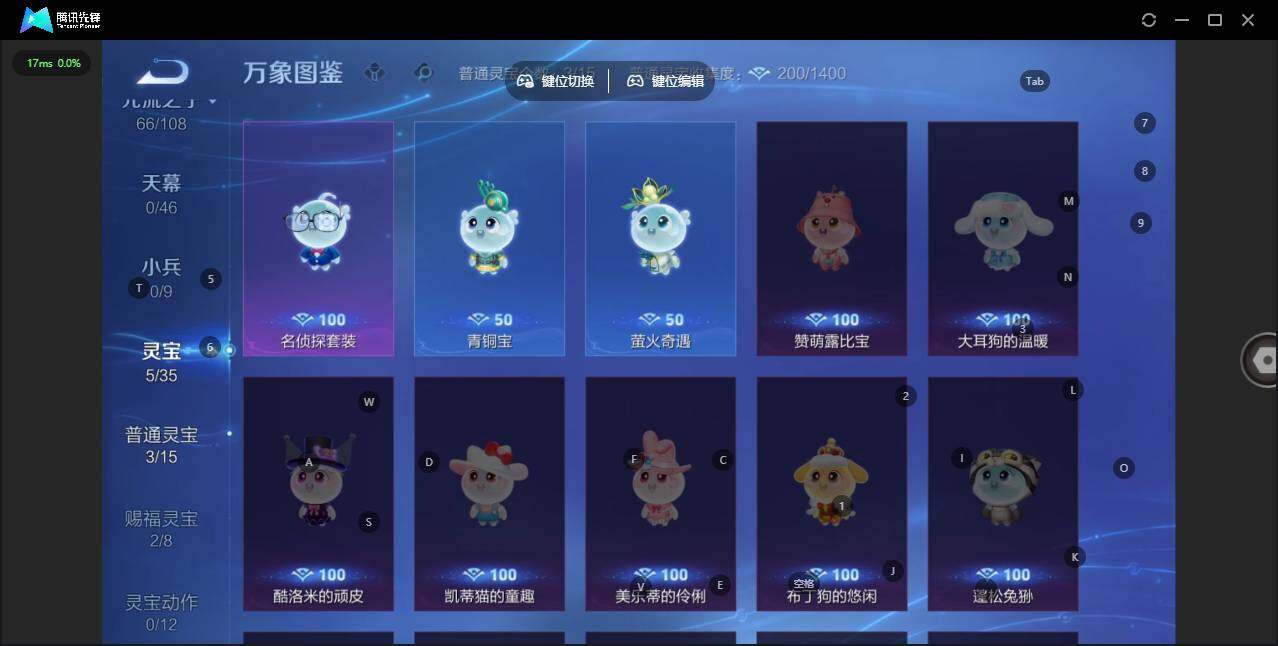 WZLX3393130王者荣耀账号详情图11