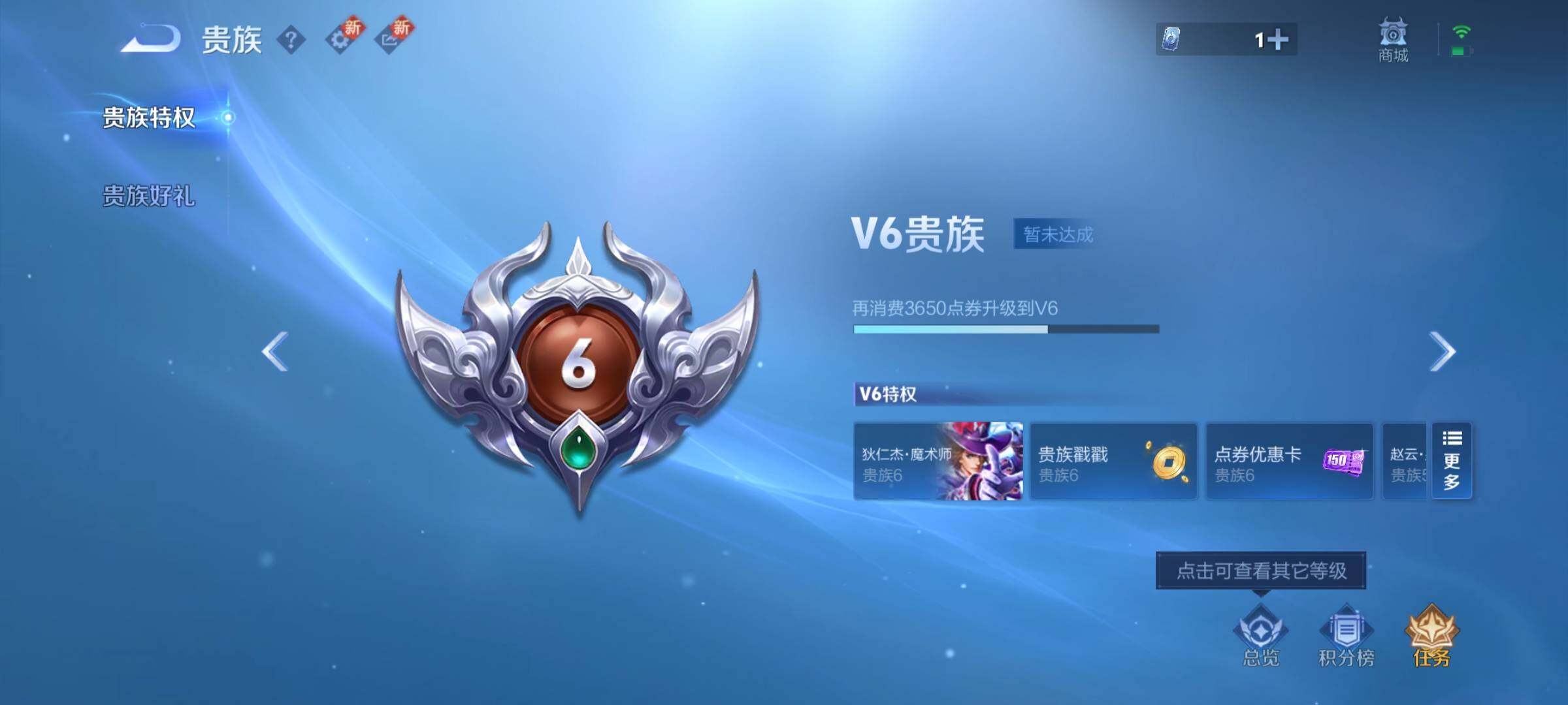 WZCMY3389127王者荣耀账号详情图10 WZCMY3389127王者荣耀账号详情图10