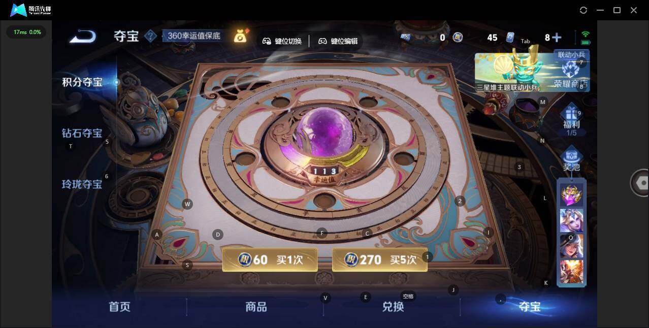 WZLX3393130王者荣耀账号详情图18