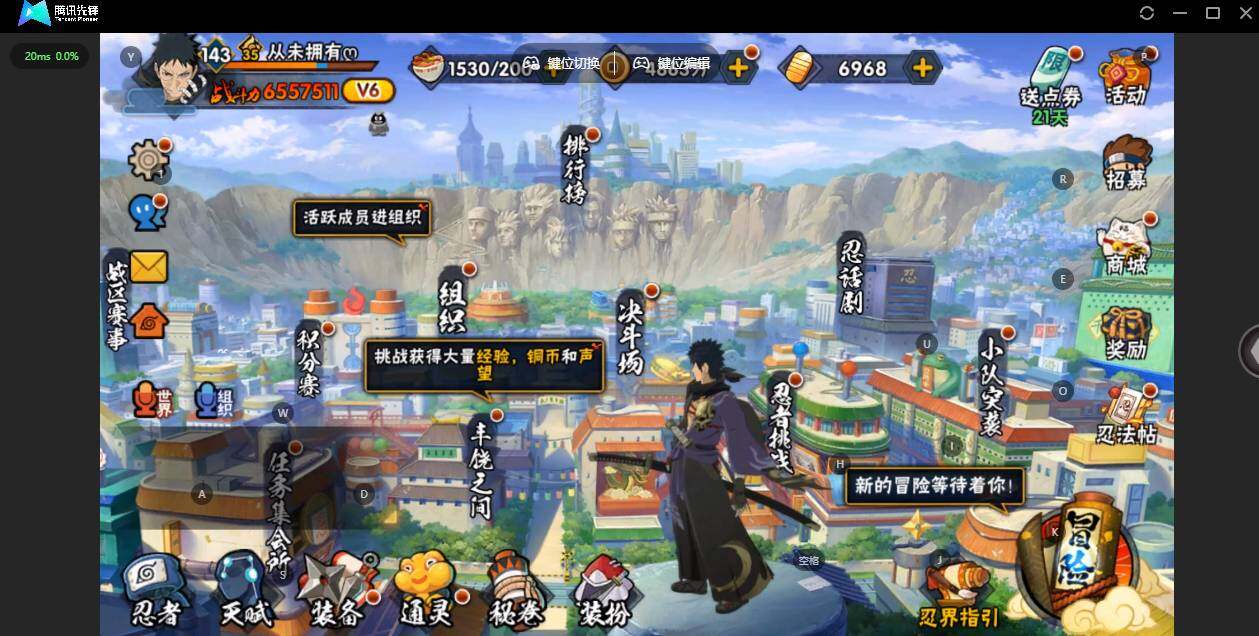 HYCMW46442火影忍者账号详情图2