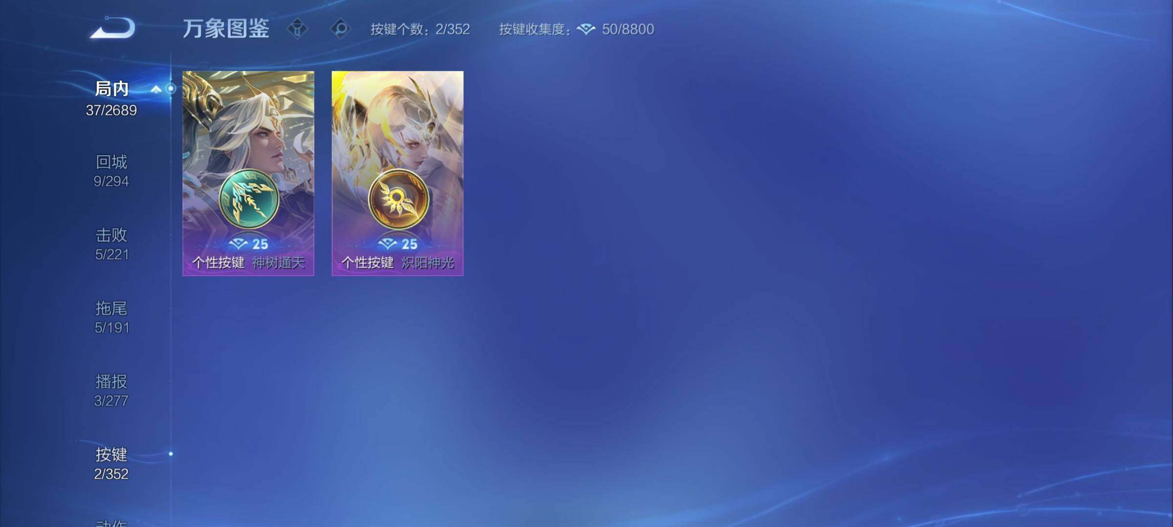 WZCMY3389127王者荣耀账号详情图7 WZCMY3389127王者荣耀账号详情图7